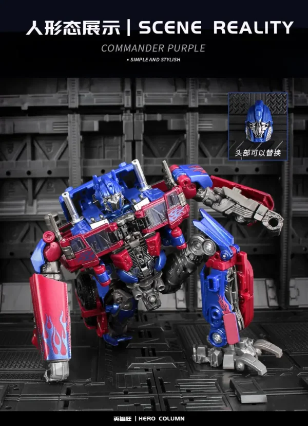 Transformation 8801C SS05 SS-05 Optimus Commander Darkness Movie Series KO Action Figure Gifts Deformation Toys - Image 4